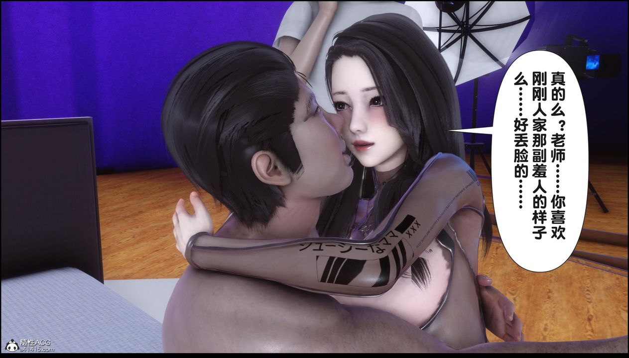 [3D]淫欲全傢第16話