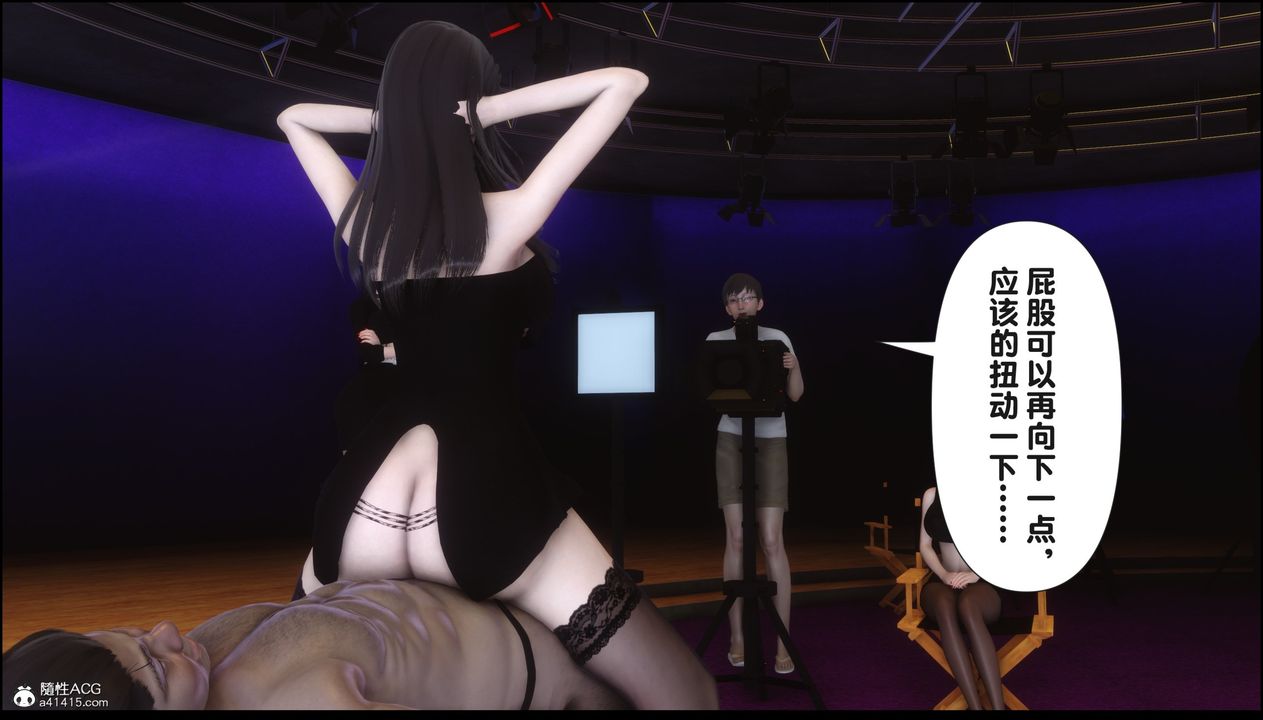 [3D]淫欲全傢第16話