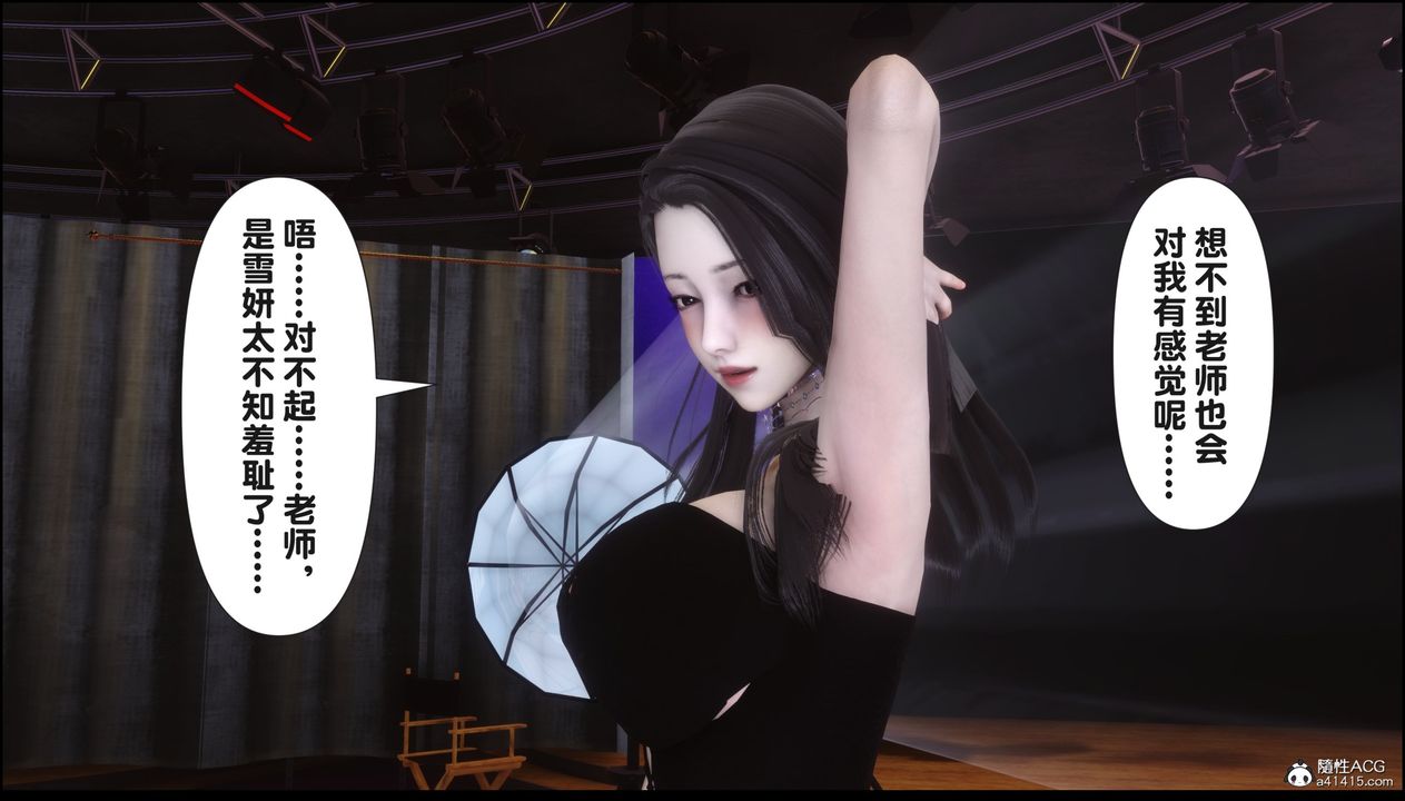 [3D]淫欲全傢第16話