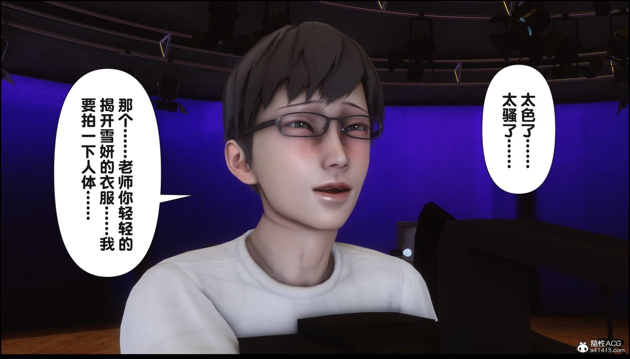 [3D]淫欲全傢第16話