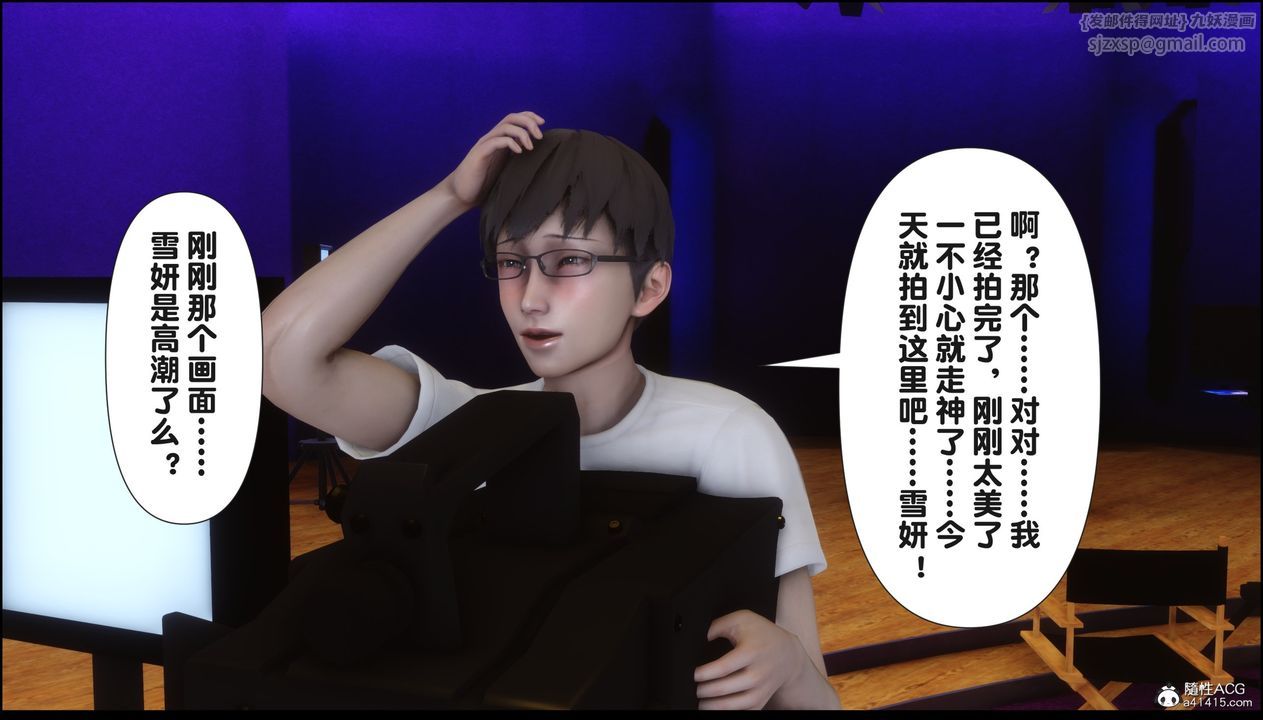 [3D]淫欲全傢第16話