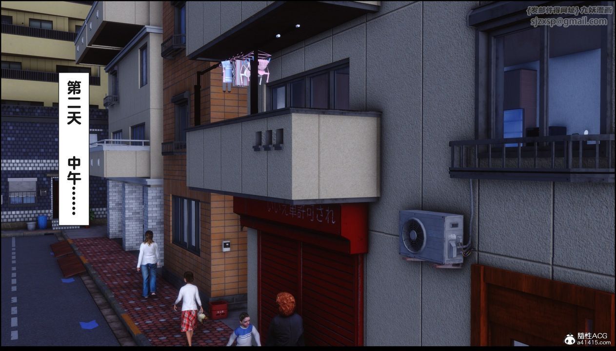 [3D]淫欲全傢第16話