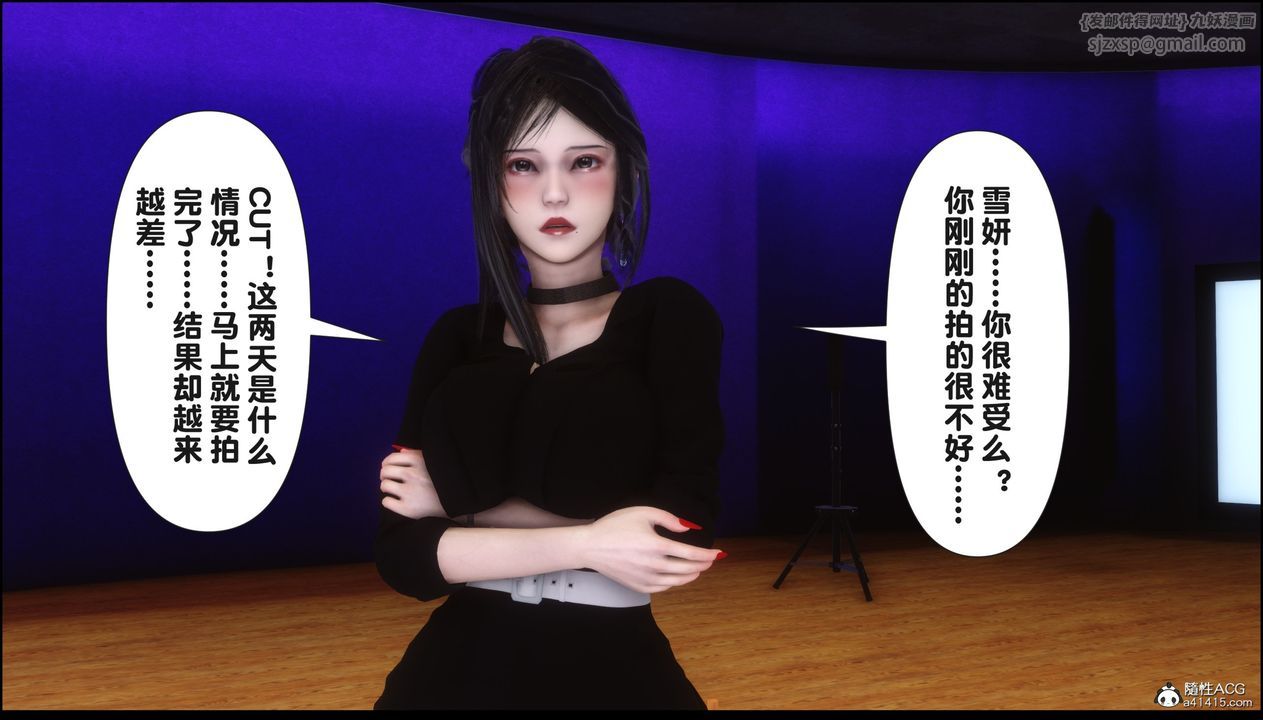 [3D]淫欲全傢第16話