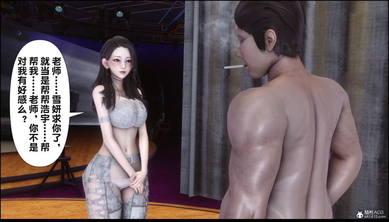 [3D]淫欲全傢第16話