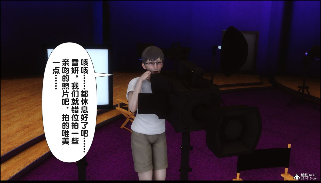 [3D]淫欲全傢第16話