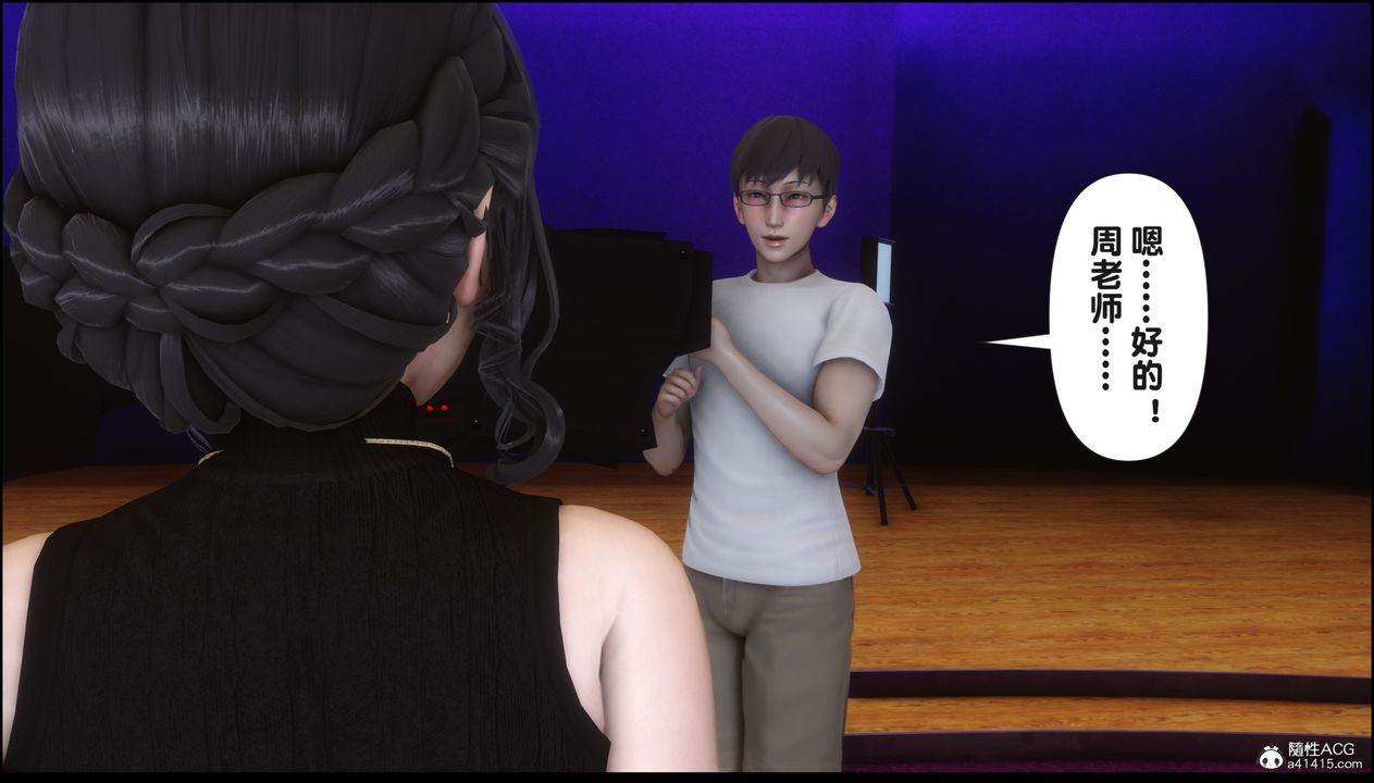 [3D]淫欲全傢第16話