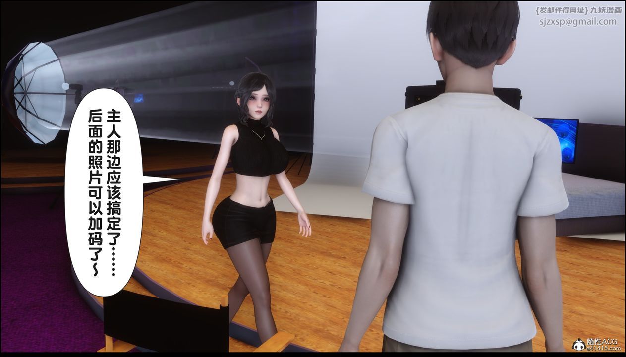 [3D]淫欲全傢第16話