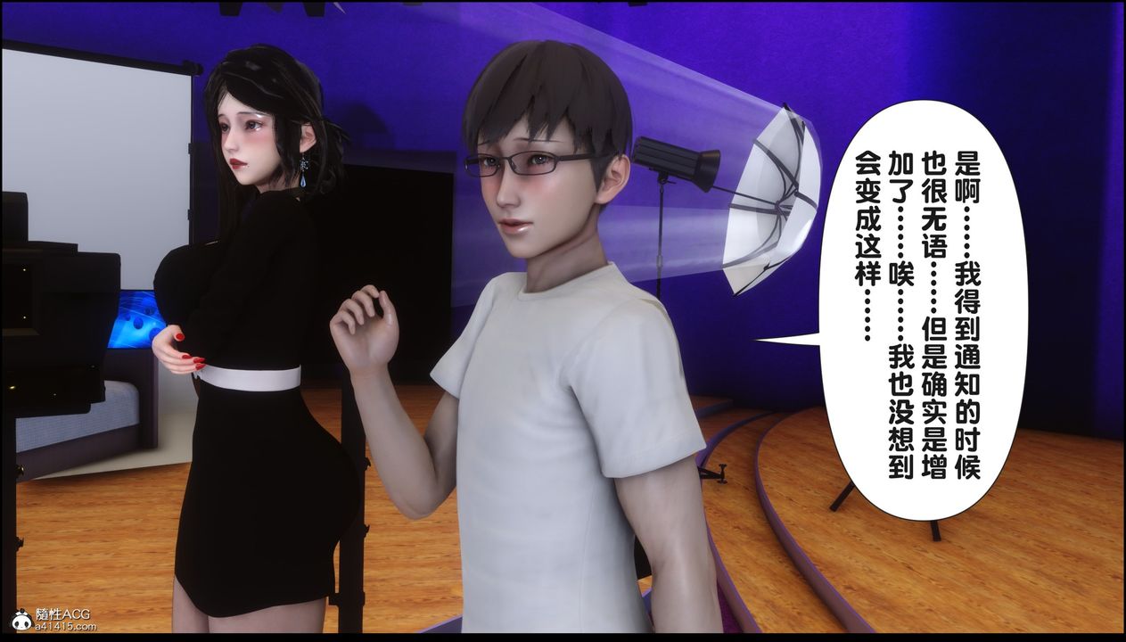 [3D]淫欲全傢第16話