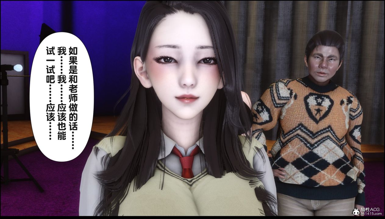 [3D]淫欲全傢第16話