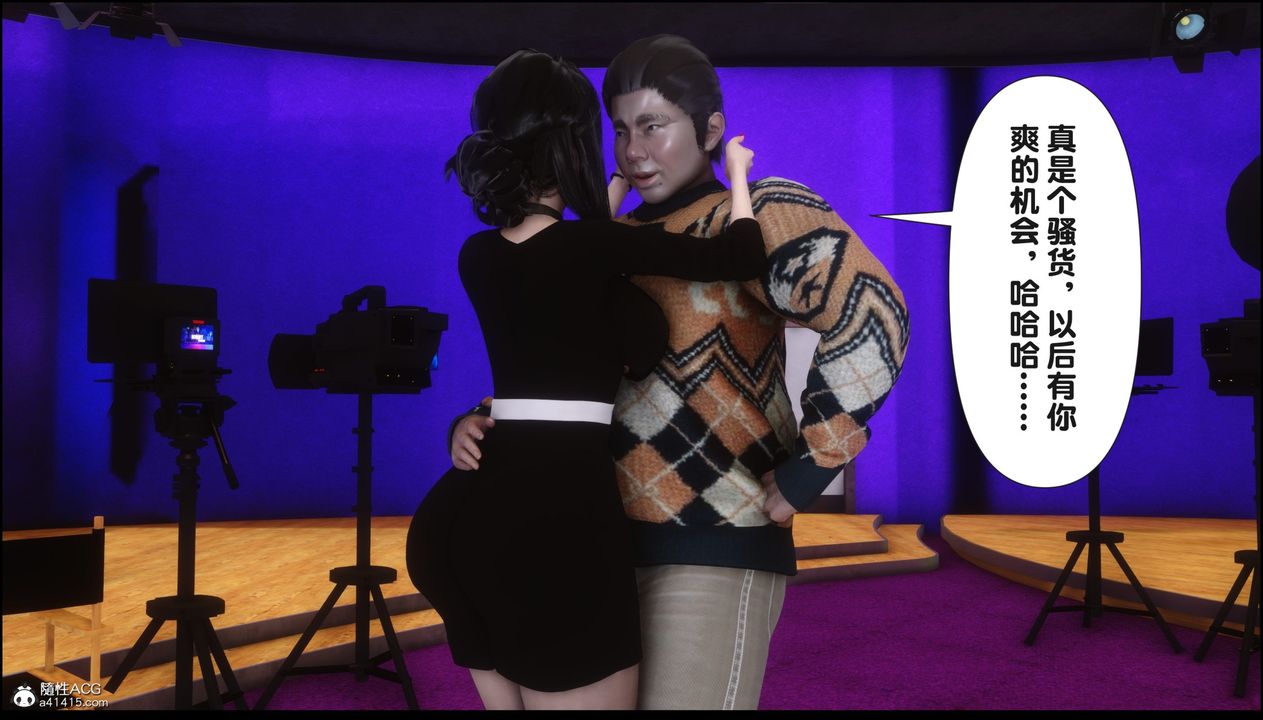 [3D]淫欲全傢第16話