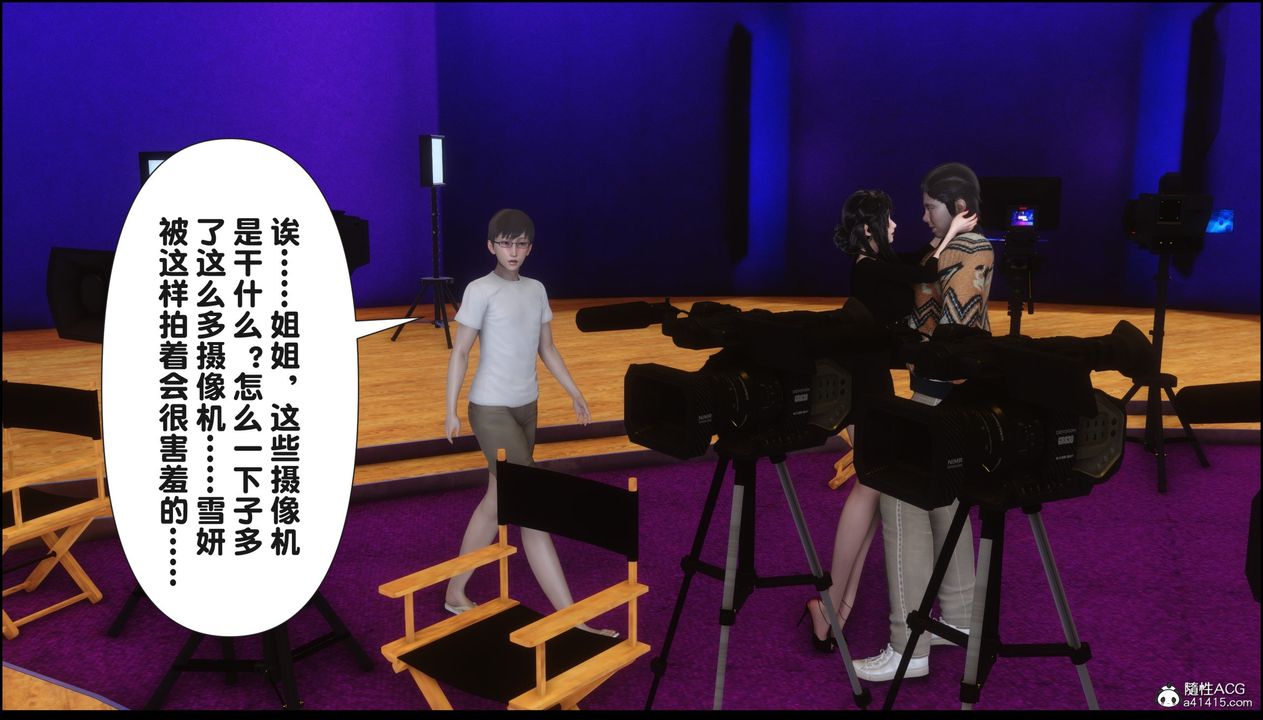 [3D]淫欲全傢第16話