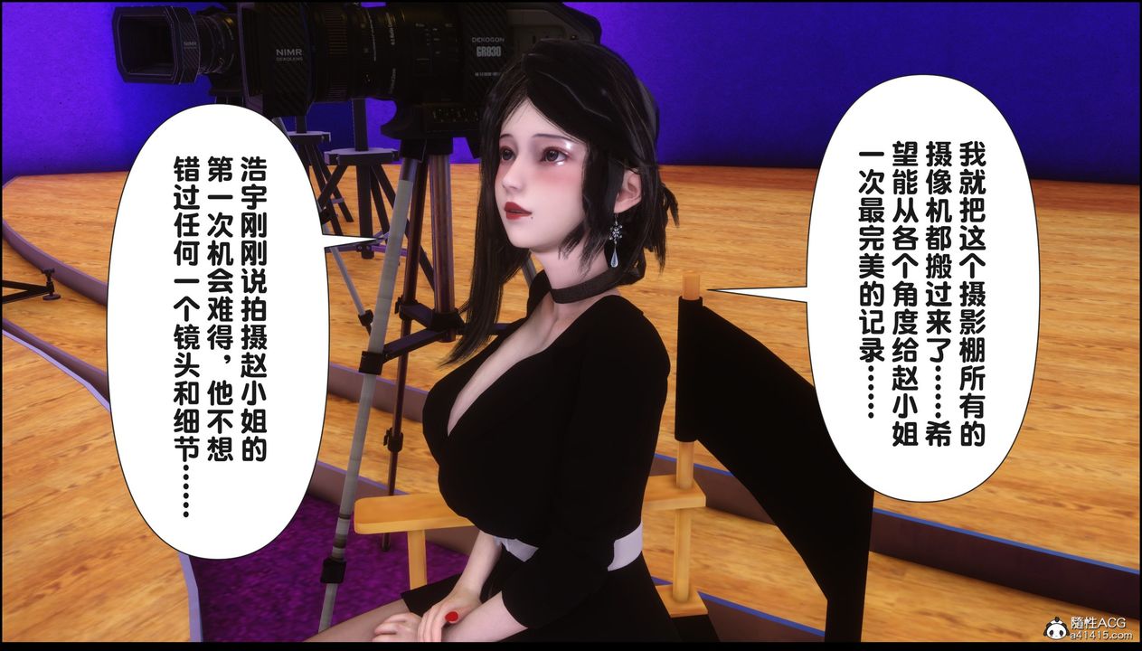 [3D]淫欲全傢第16話