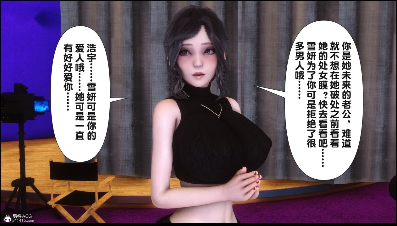 [3D]淫欲全傢第16話