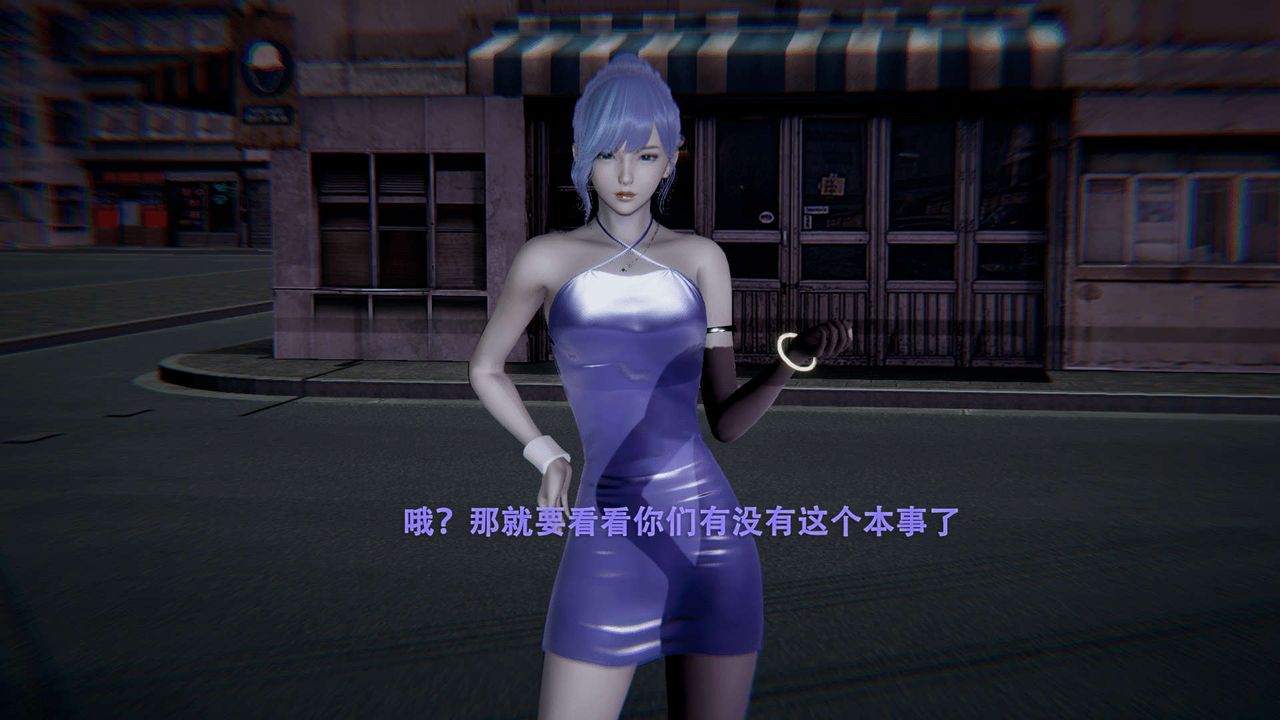 [3D]魔导世界第01話