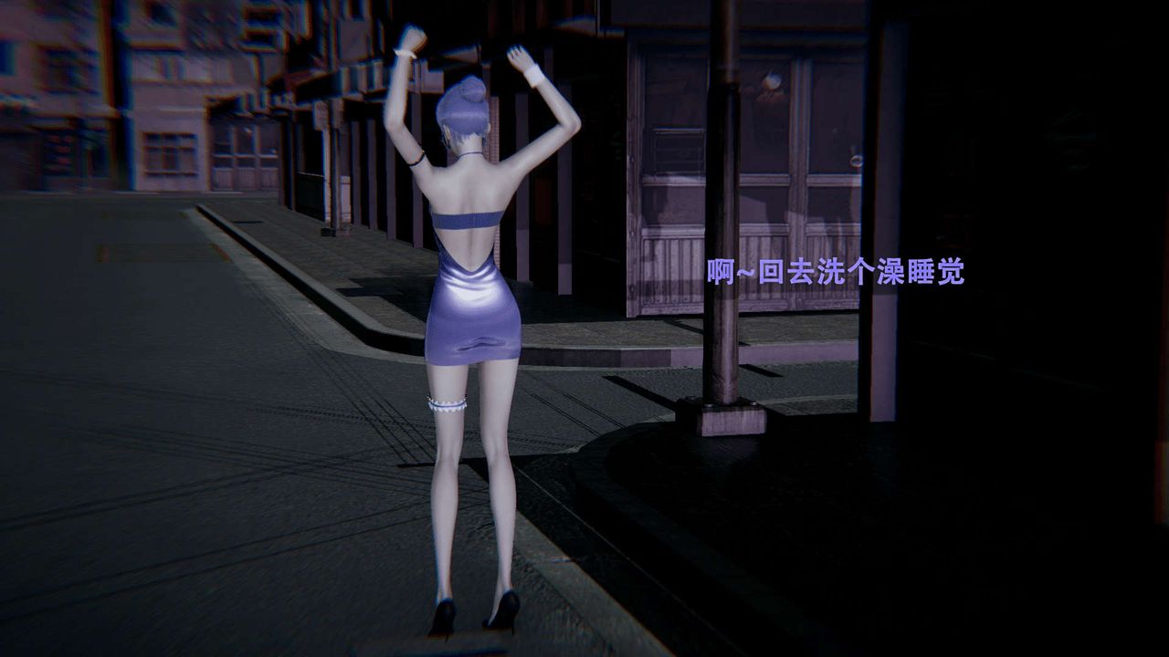 [3D]魔導世界第01話