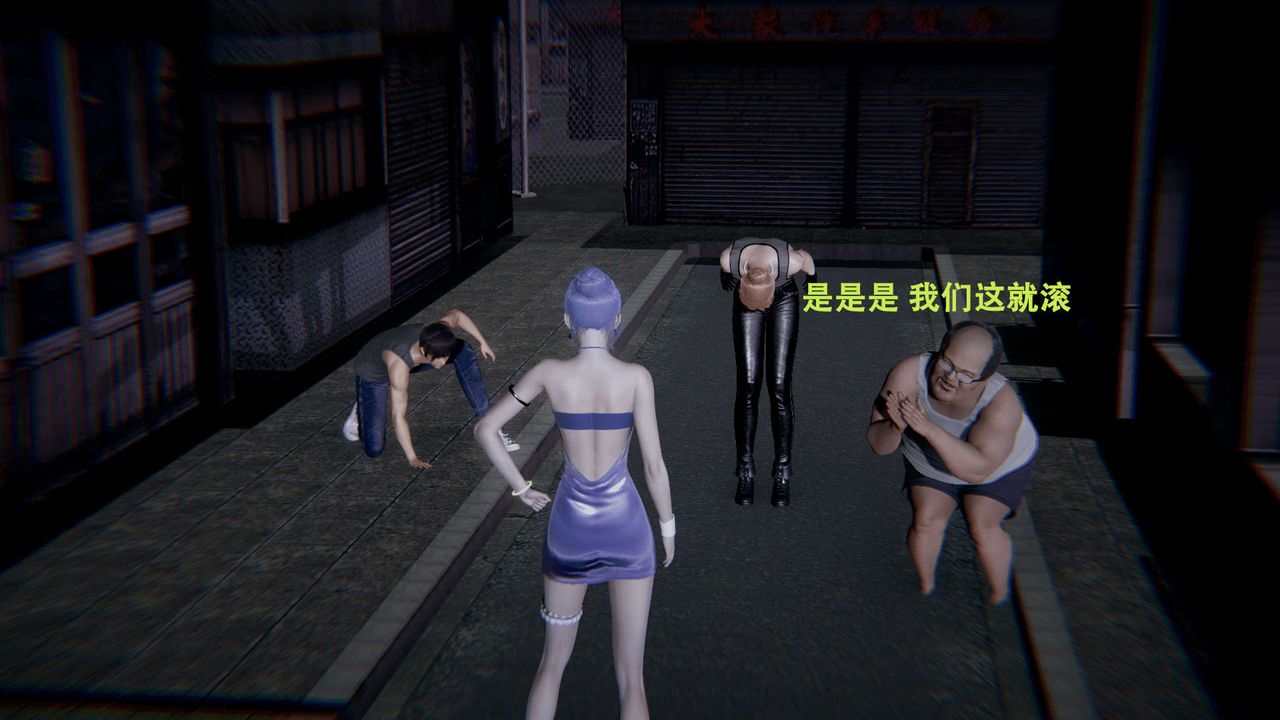[3D]魔导世界第01話