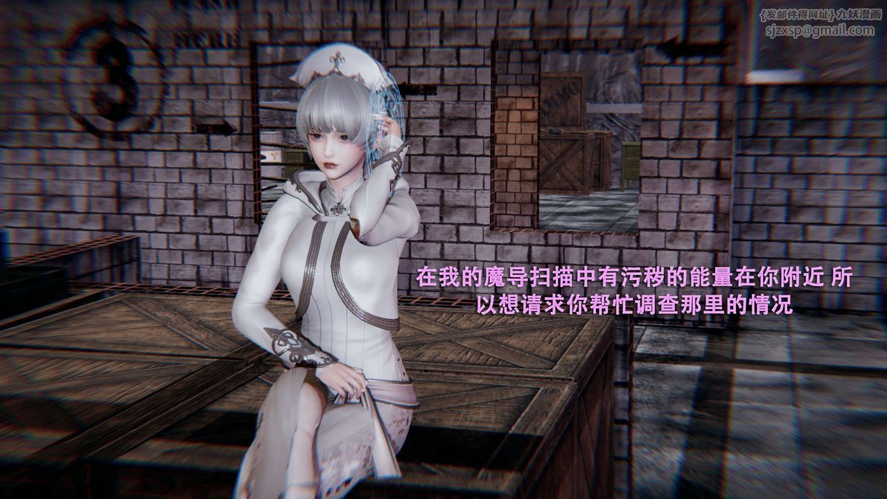 [3D]魔导世界第01話