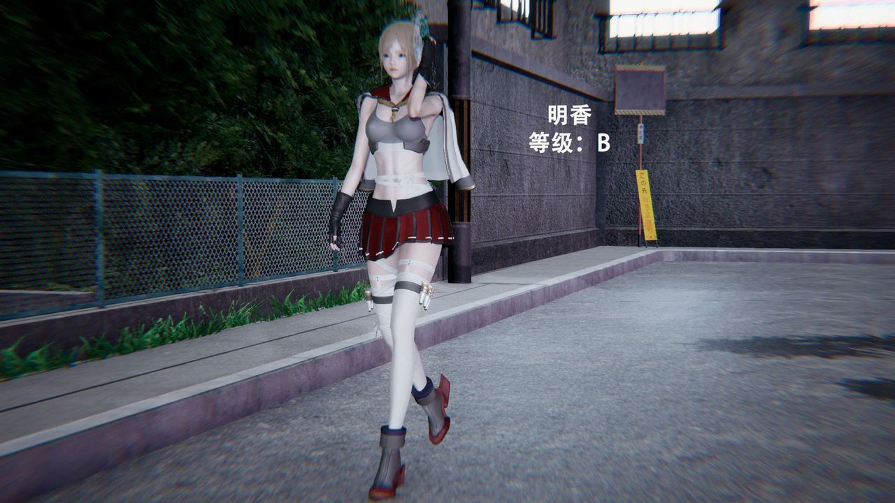 [3D]魔導世界第01話