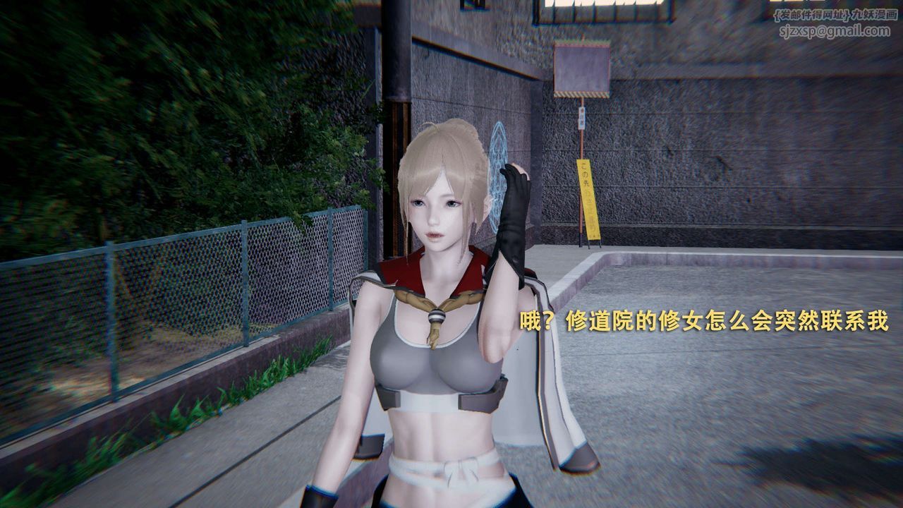 [3D]魔导世界第01話