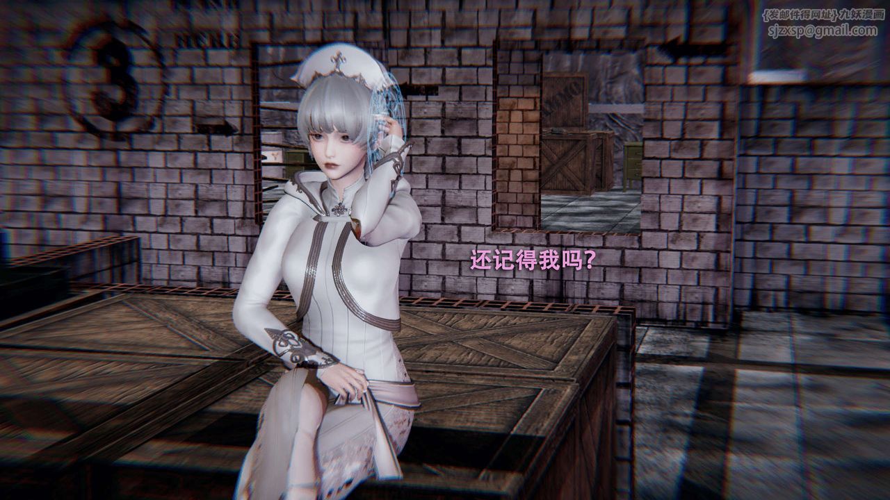 [3D]魔導世界第01話