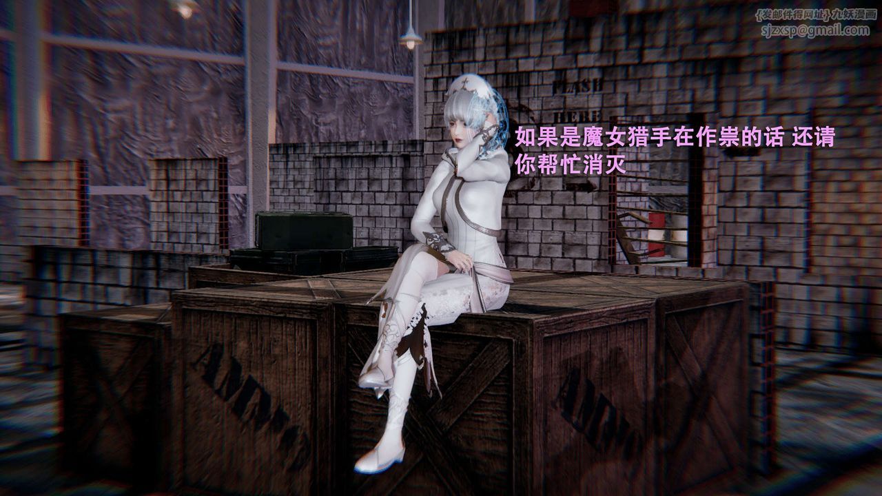 [3D]魔导世界第01話