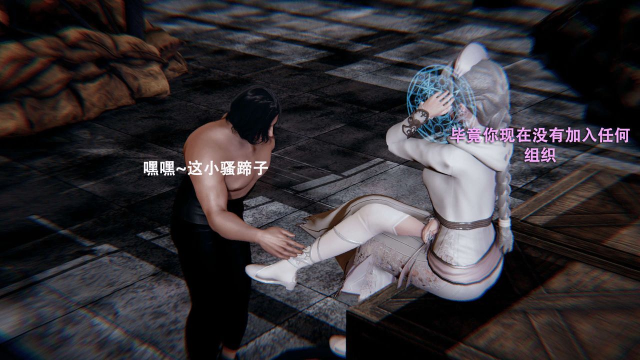 [3D]魔導世界第01話