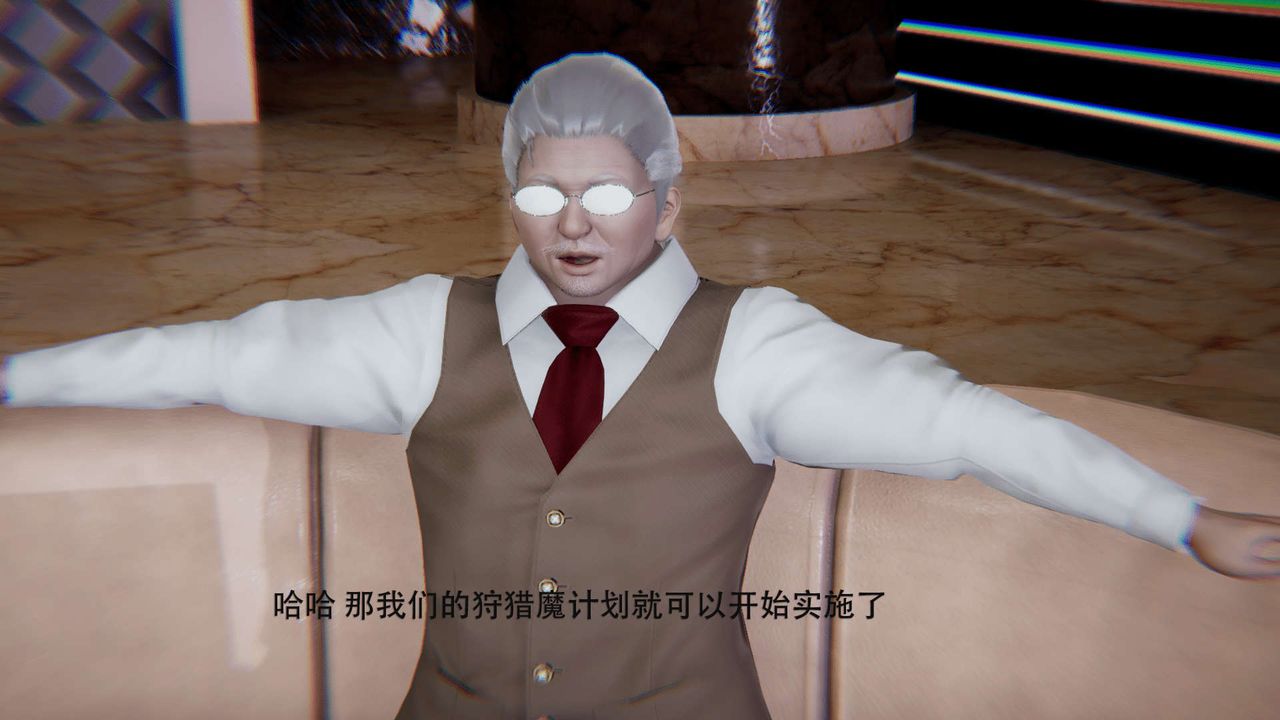 [3D]魔導世界第01話