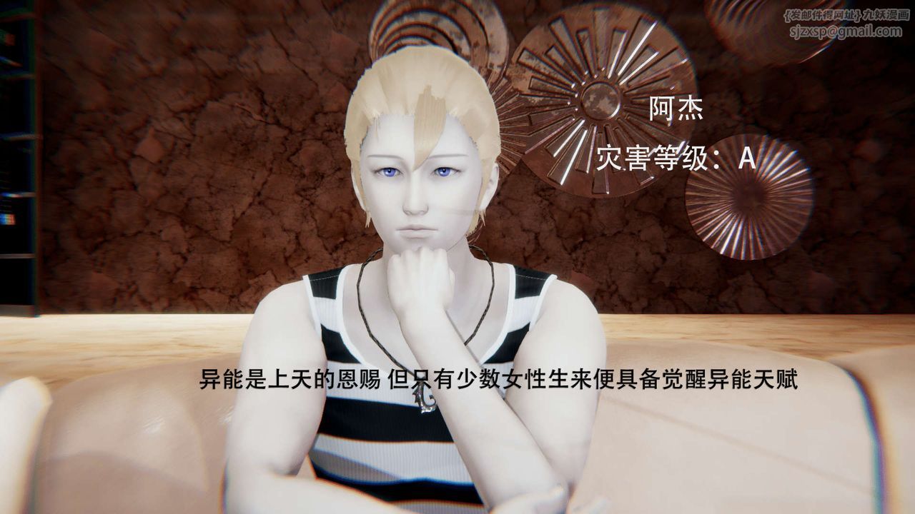 [3D]魔導世界第01話