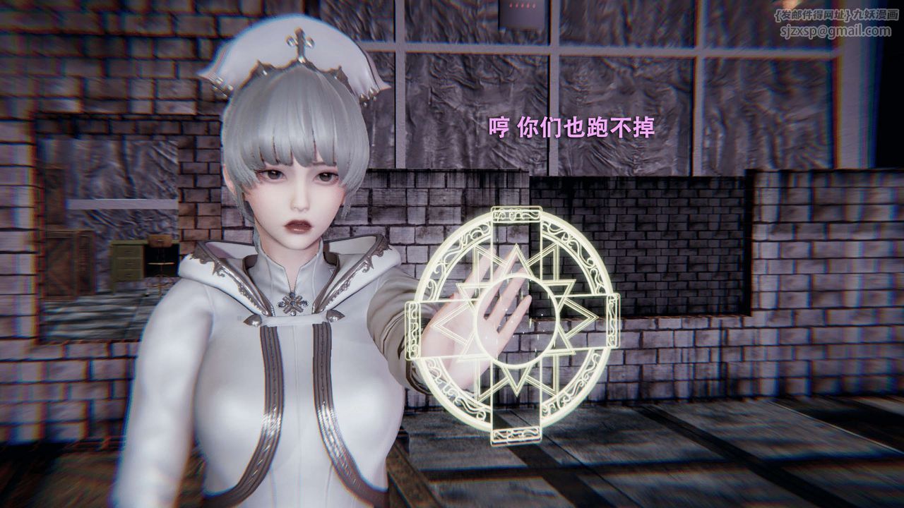 [3D]魔导世界第01話