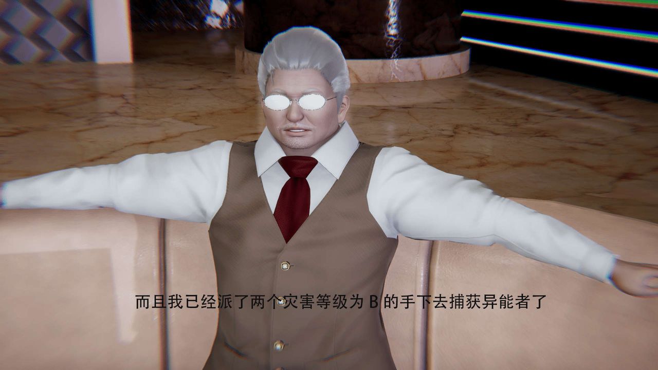 [3D]魔导世界第01話