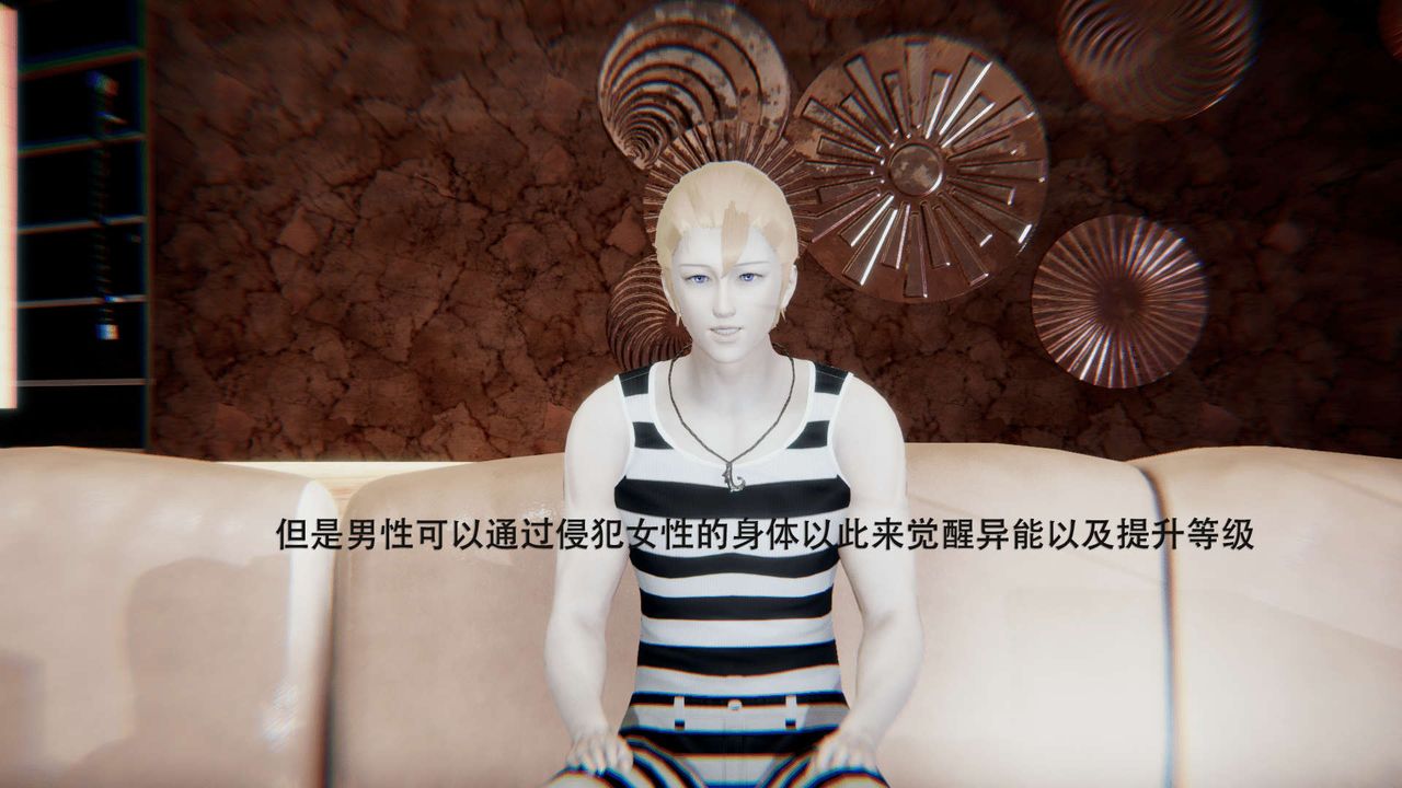 [3D]魔導世界第01話