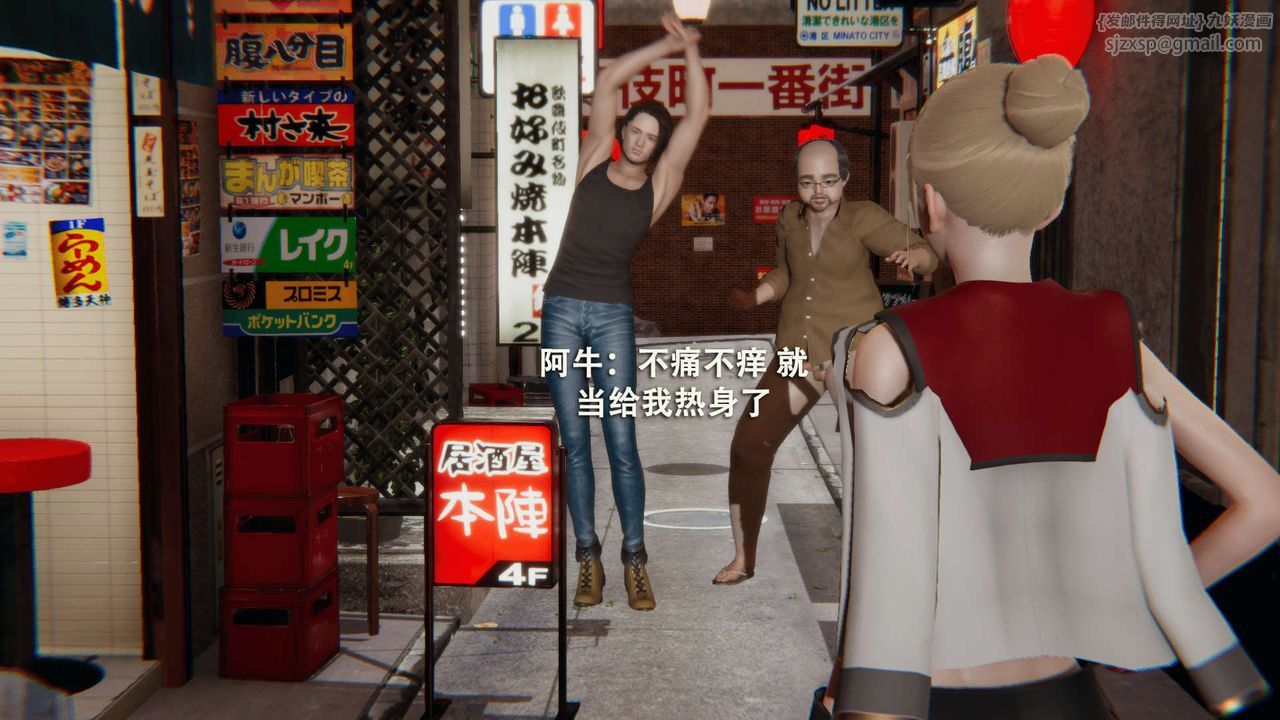 [3D]魔導世界第01話