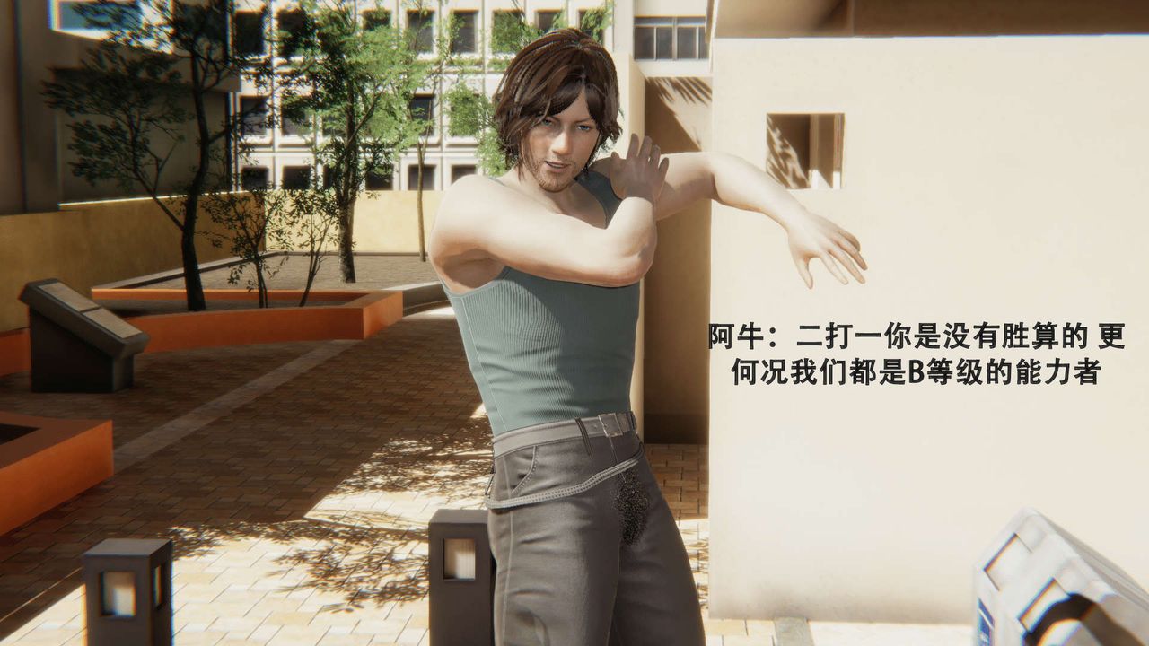 [3D]魔導世界第01話