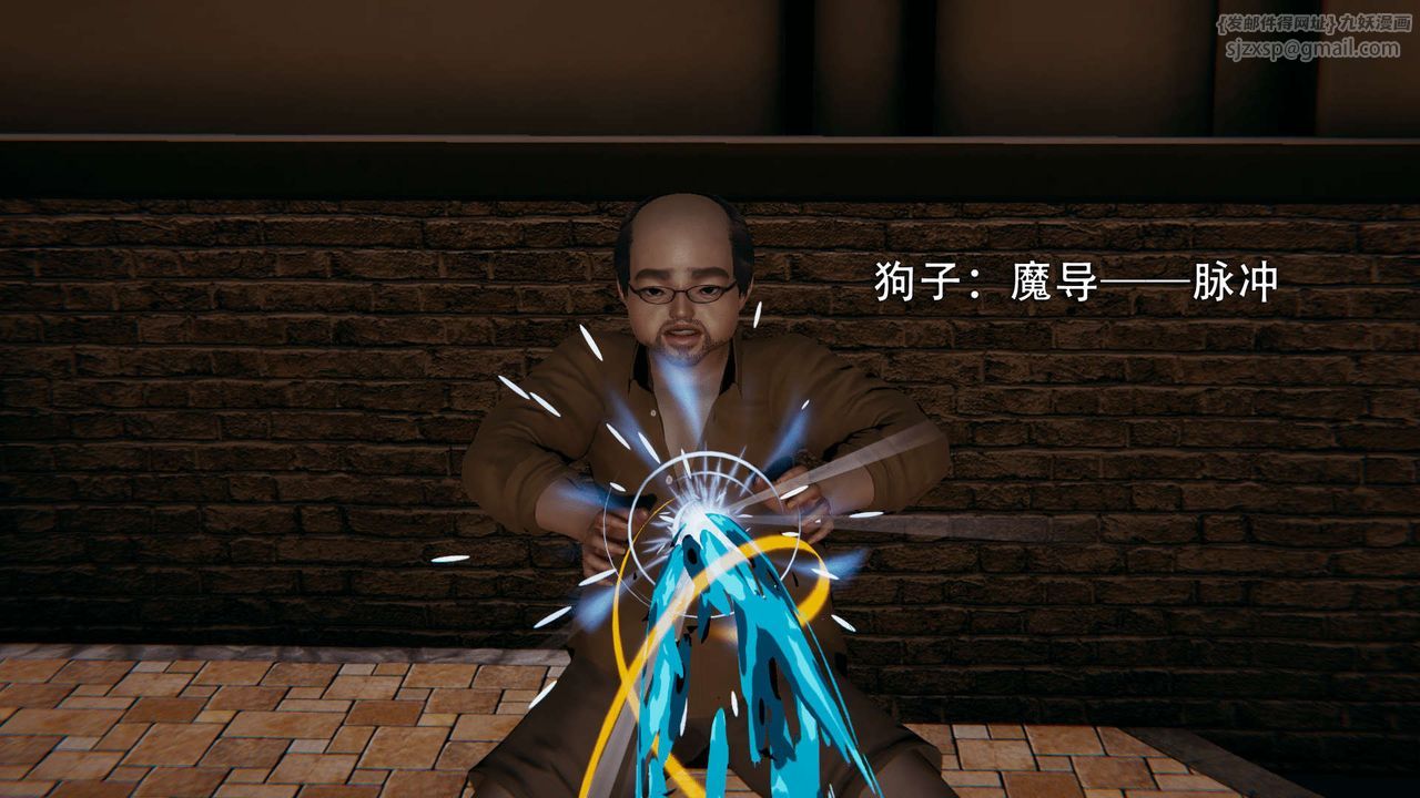 [3D]魔導世界第01話