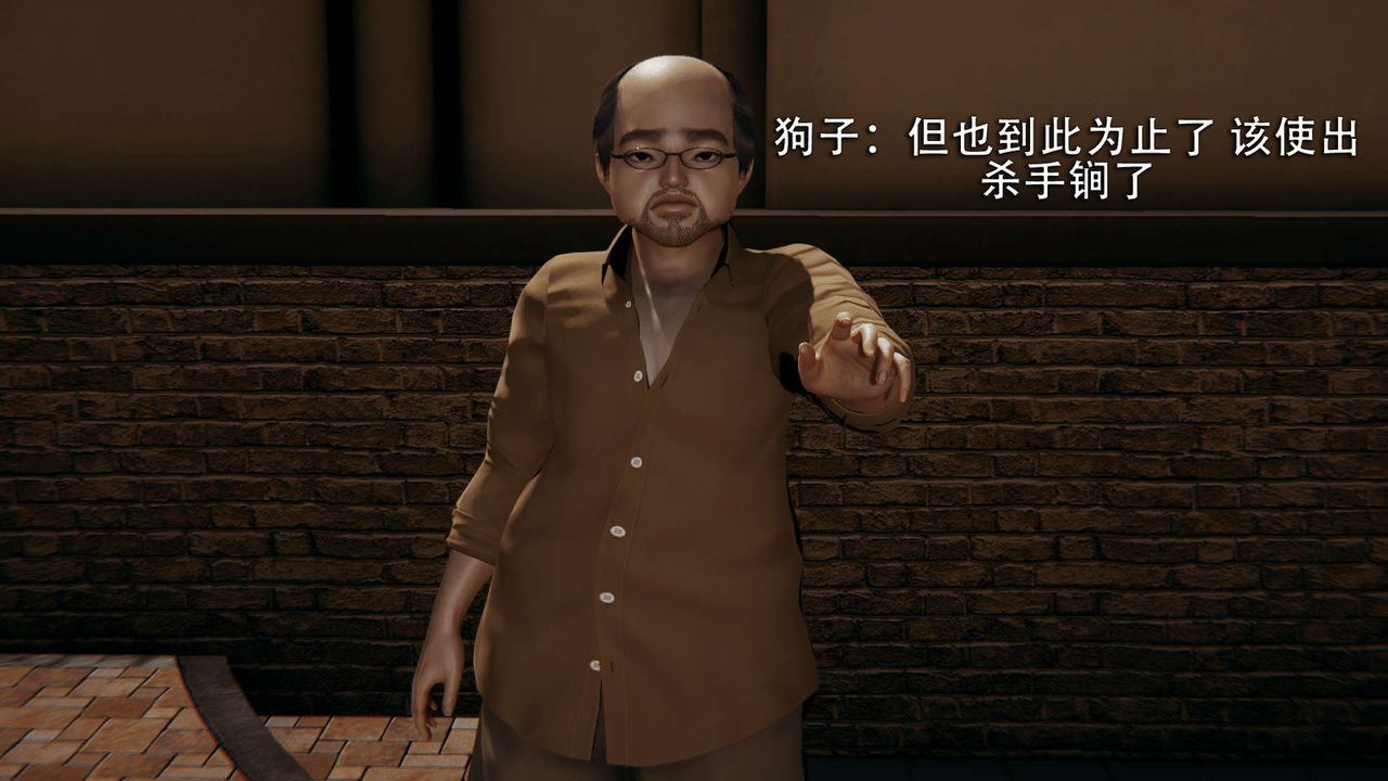 [3D]魔導世界第01話