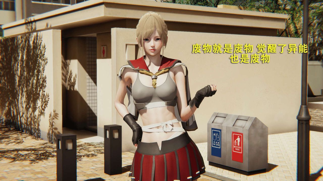 [3D]魔導世界第01話