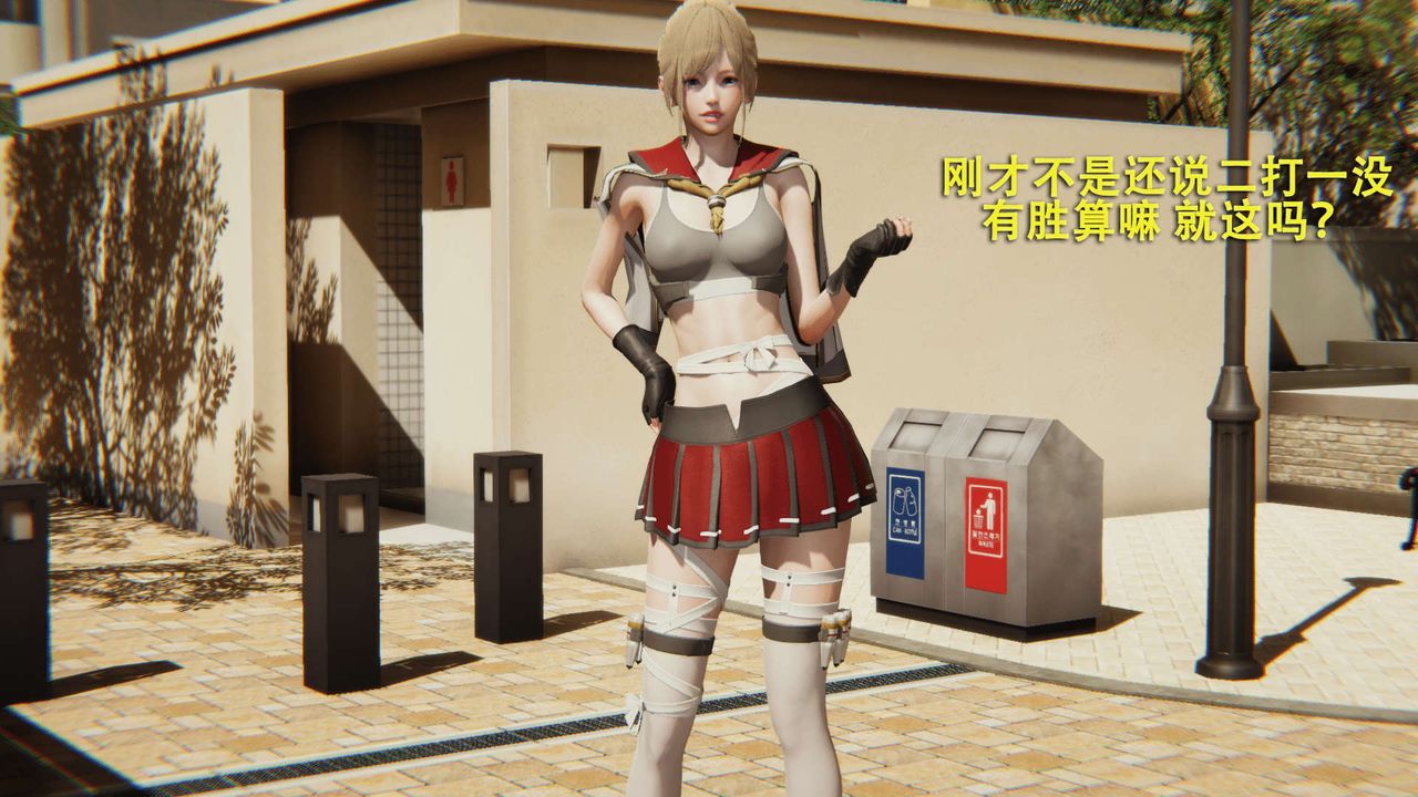 [3D]魔導世界第01話