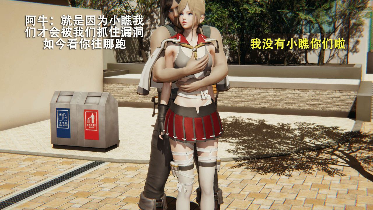 [3D]魔导世界第01話