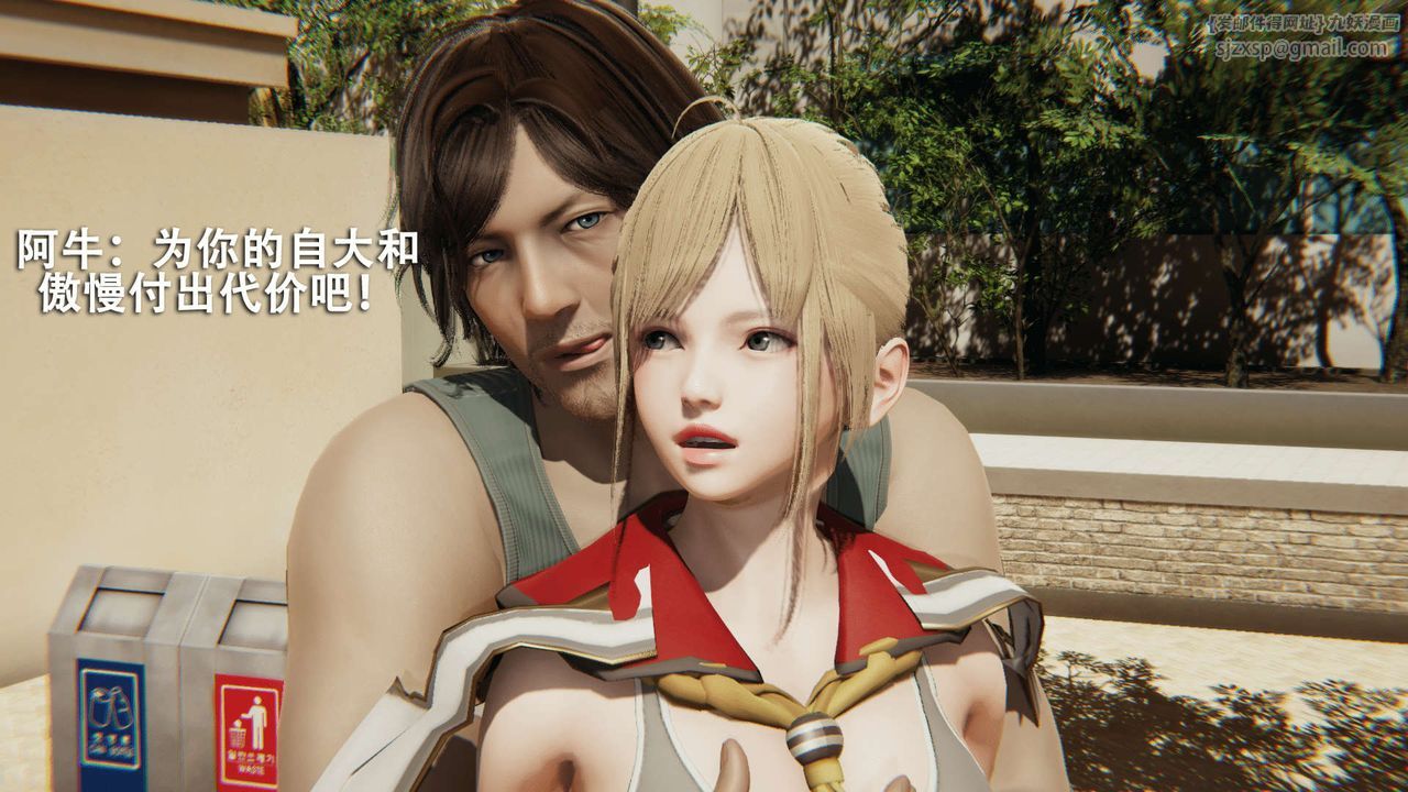 [3D]魔導世界第01話