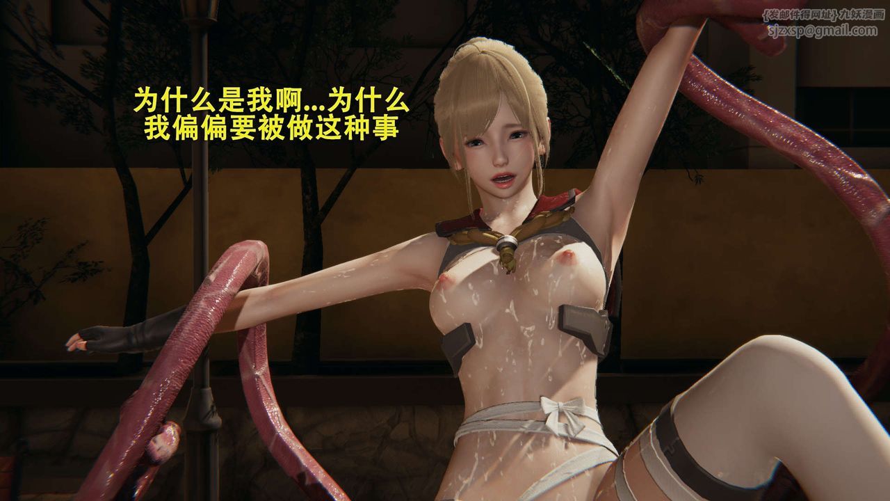 [3D]魔導世界第01話