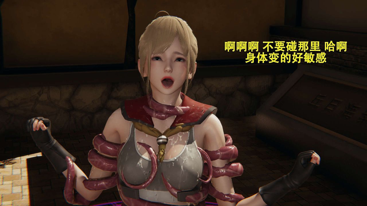 [3D]魔导世界第01話