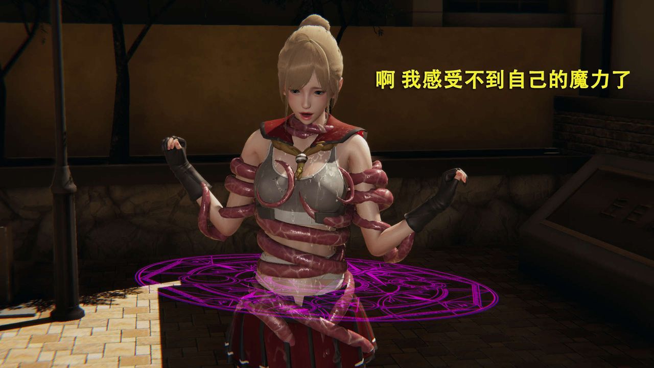 [3D]魔導世界第01話