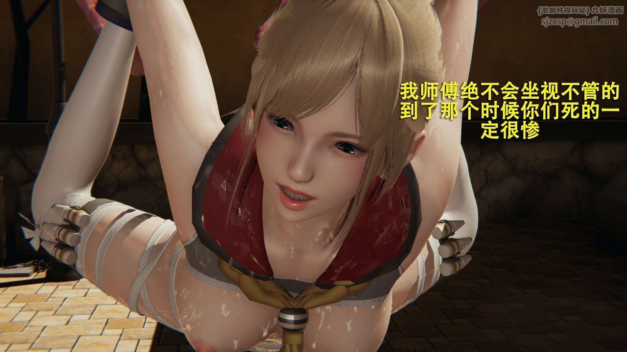 [3D]魔導世界第01話