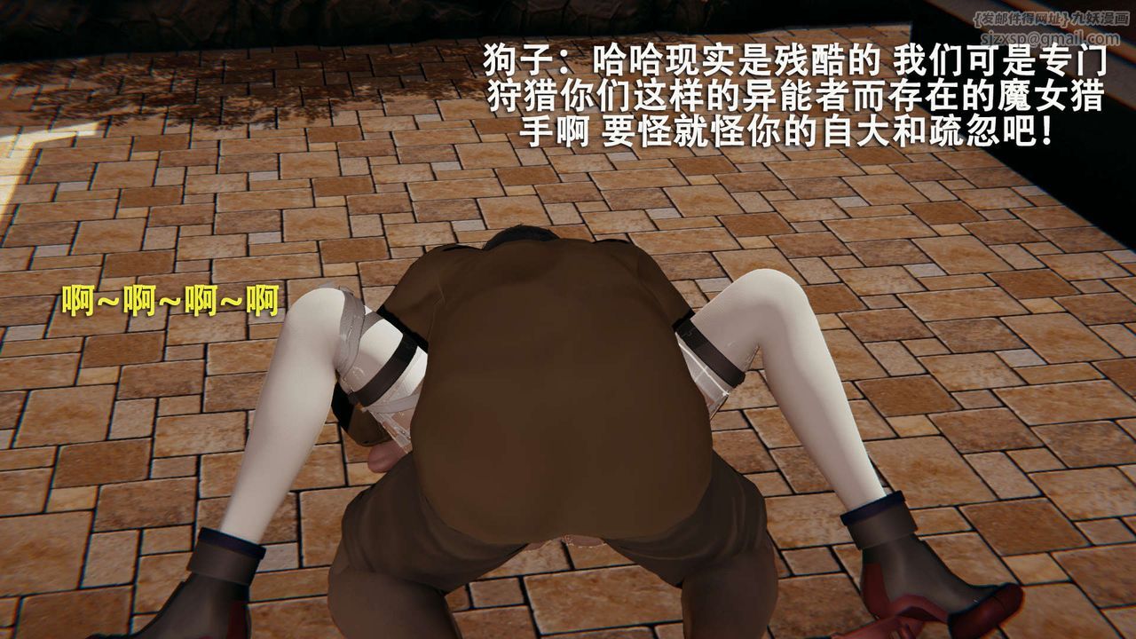 [3D]魔導世界第01話