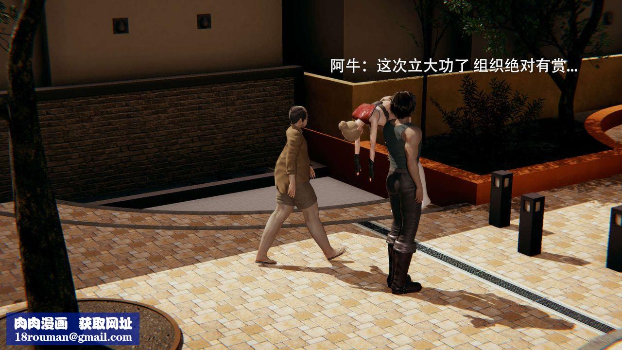 [3D]魔导世界第01話