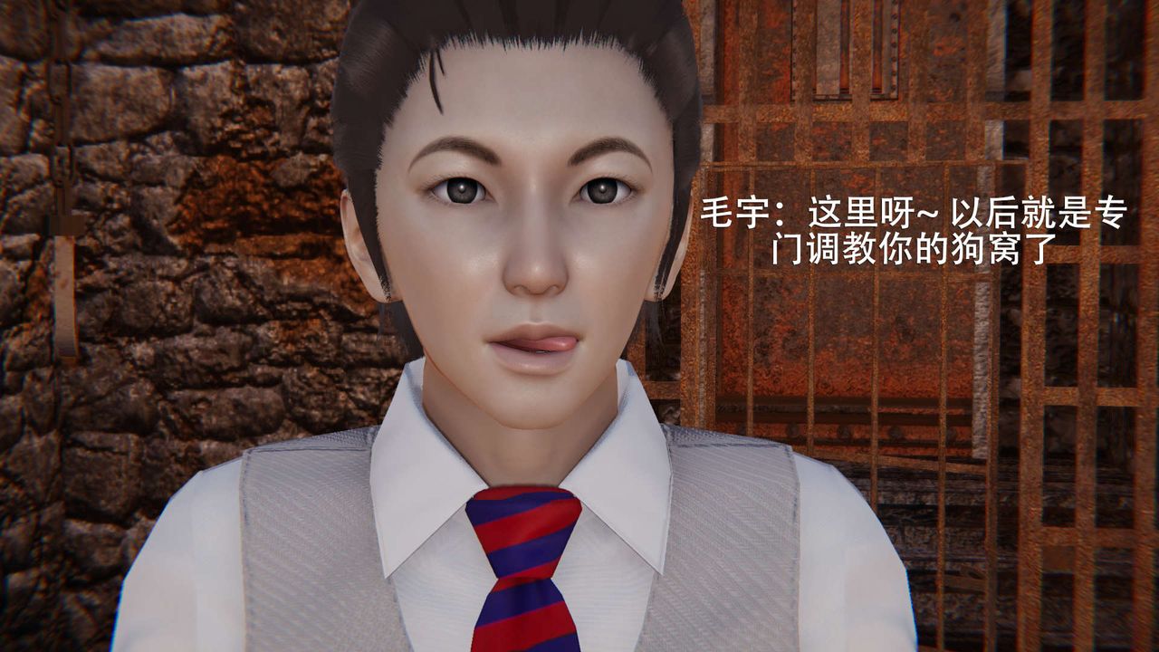 [3D]魔導世界第02話