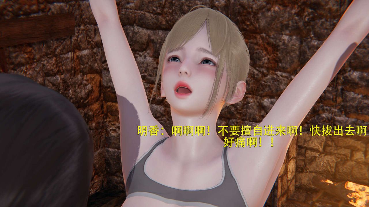 [3D]魔導世界第02話