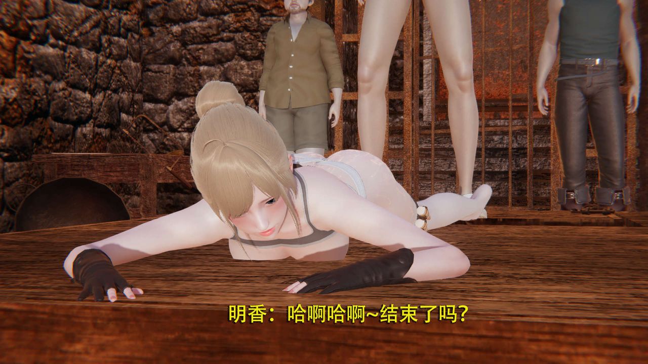 [3D]魔導世界第02話