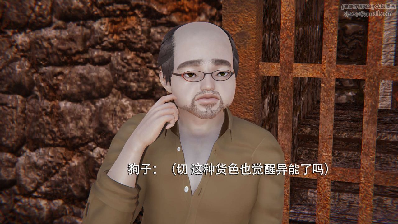 [3D]魔导世界第02話