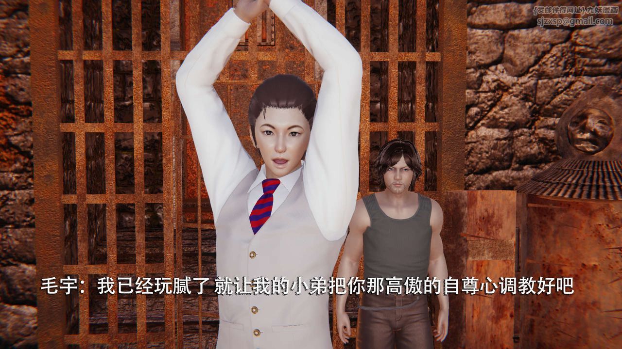 [3D]魔导世界第02話